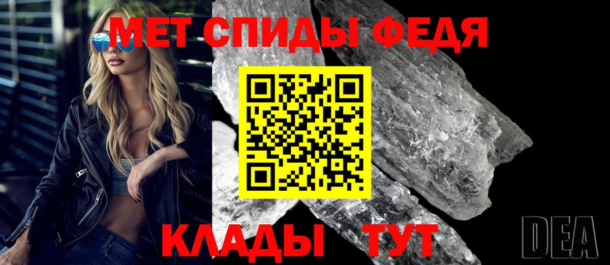 Amphetamine VHQ Ржев