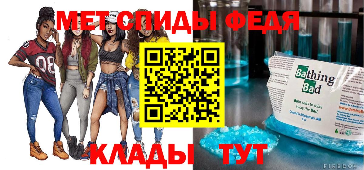 МАРИХУАНА  КОКАИН  Ржев  А ПВП СК кристаллы  Меф кристаллы  Меф  Вход с VPN  ГАШ  ЭКСТАЗИ 