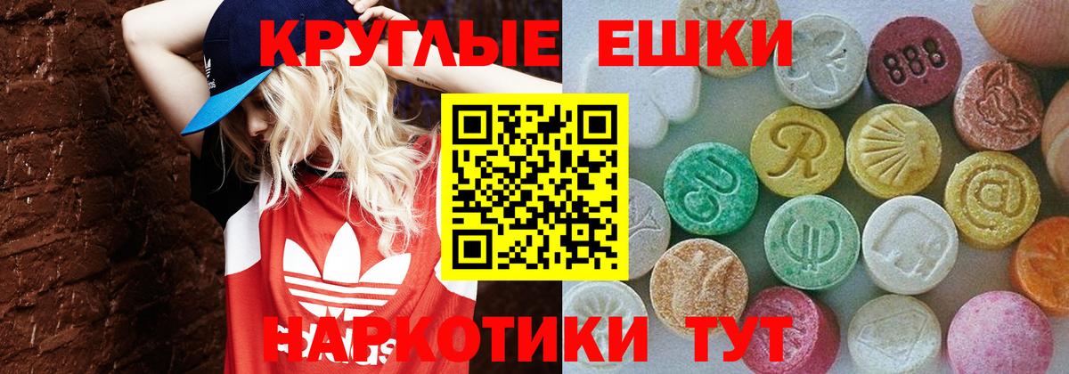 Экстази mix  Вход с VPN  Ржев 