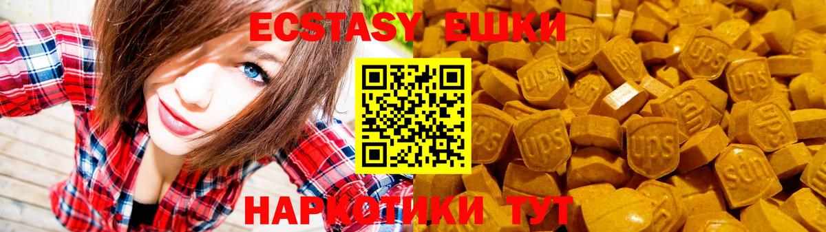 ЭКСТАЗИ DUBAI Ржев