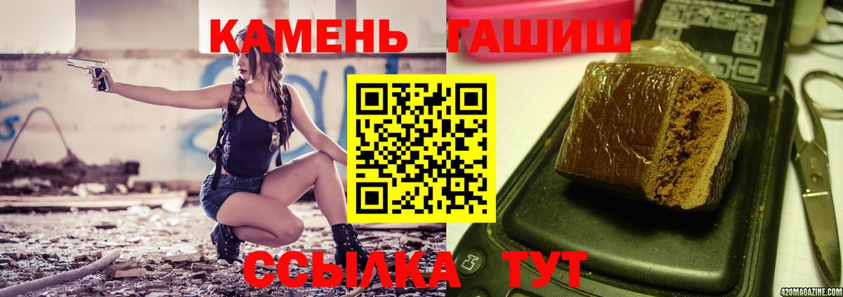 ГАШИШ AMNESIA HAZE  Вход с VPN  Ржев  даркнет сайт  ГАШИШ 40% ТГК 