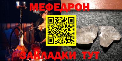 мдма Сланцы