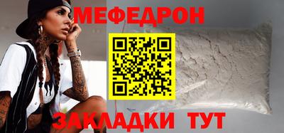 синтетический гашиш Славянск-на-Кубани