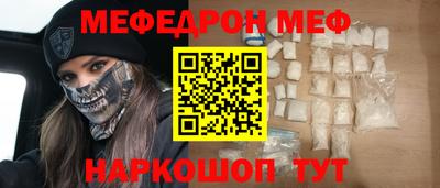 синтетический гашиш Славянск-на-Кубани