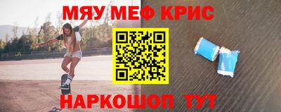 мдма Сланцы