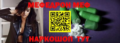 синтетический гашиш Славянск-на-Кубани