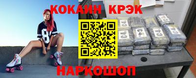 синтетический гашиш Славянск-на-Кубани