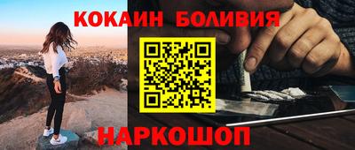 синтетический гашиш Славянск-на-Кубани