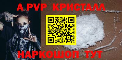 мдма Сланцы
