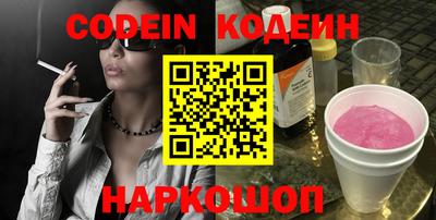 синтетический гашиш Славянск-на-Кубани