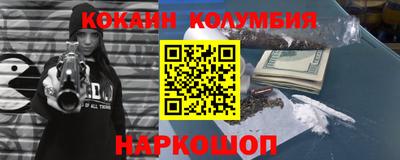 синтетический гашиш Славянск-на-Кубани