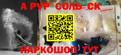 ГАЛЛЮЦИНОГЕННЫЕ ГРИБЫ Славгород