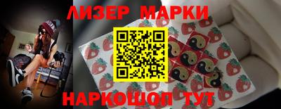ГАЛЛЮЦИНОГЕННЫЕ ГРИБЫ Славгород