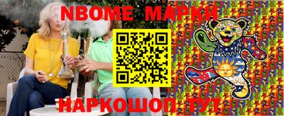 синтетический гашиш Славянск-на-Кубани