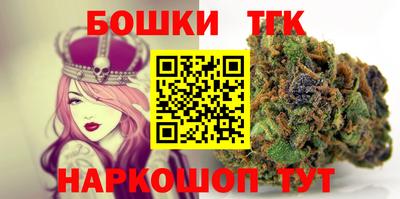 мдма Сланцы