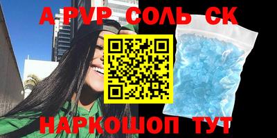 ГАЛЛЮЦИНОГЕННЫЕ ГРИБЫ Славгород