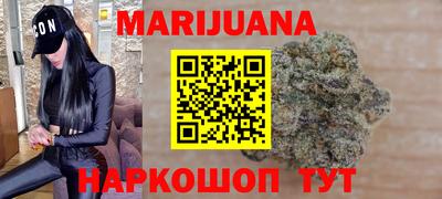 гашиш Ставрополь
