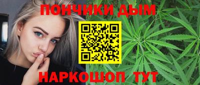 синтетический гашиш Славянск-на-Кубани