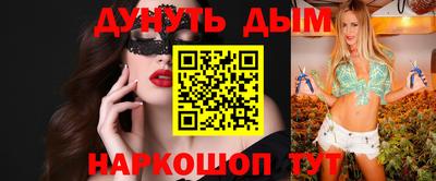 мдма Сланцы