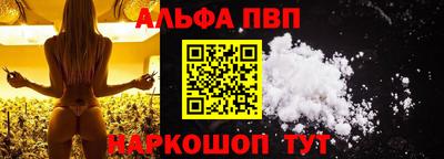 мдма Сланцы