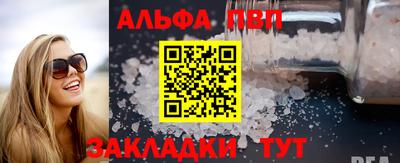 мдма Сланцы