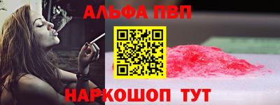 синтетический гашиш Славянск-на-Кубани