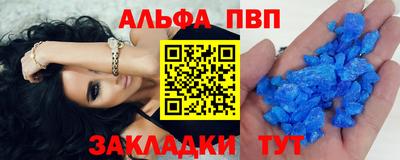 синтетический гашиш Славянск-на-Кубани