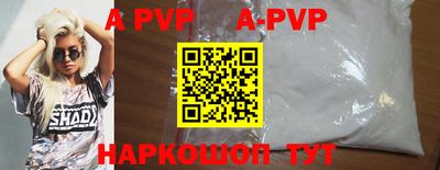 2c-b Старая Купавна