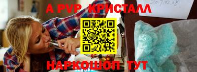ГАЛЛЮЦИНОГЕННЫЕ ГРИБЫ Славгород