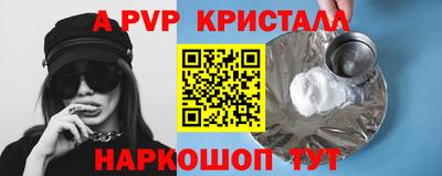 синтетический гашиш Славянск-на-Кубани