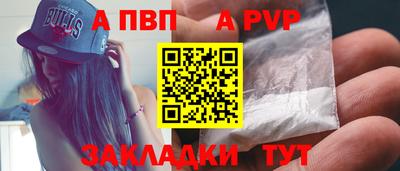 синтетический гашиш Славянск-на-Кубани
