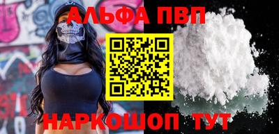 ГАЛЛЮЦИНОГЕННЫЕ ГРИБЫ Славгород