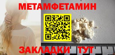 мдма Сланцы