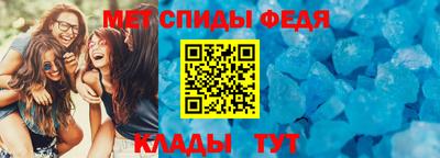 мдма Сланцы