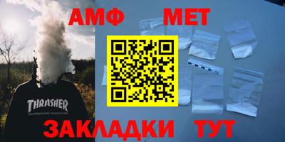 ГАЛЛЮЦИНОГЕННЫЕ ГРИБЫ Славгород