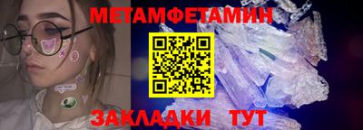 мдма Сланцы