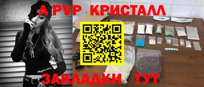 ГАЛЛЮЦИНОГЕННЫЕ ГРИБЫ Славгород