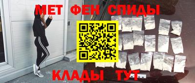 мдма Сланцы