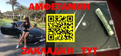 синтетический гашиш Славянск-на-Кубани