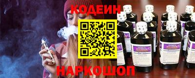 синтетический гашиш Славянск-на-Кубани