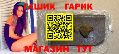 ГАЛЛЮЦИНОГЕННЫЕ ГРИБЫ Славгород