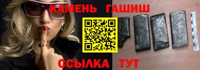 ГАЛЛЮЦИНОГЕННЫЕ ГРИБЫ Славгород