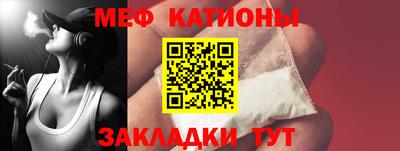 синтетический гашиш Славянск-на-Кубани
