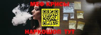 мдма Сланцы