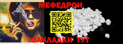 мдма Сланцы