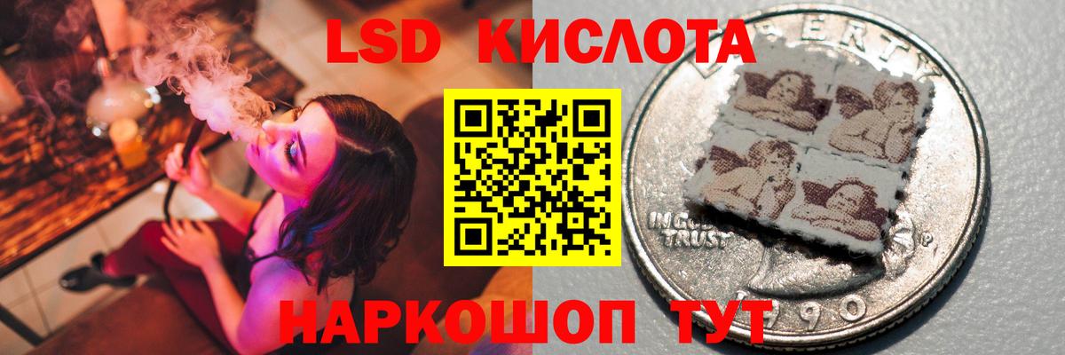 LSD-25 экстази кислота Ржев