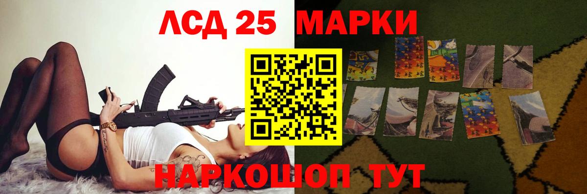 Лсд 25 экстази ecstasy  ЛСД экстази  Ржев  Вход с VPN 