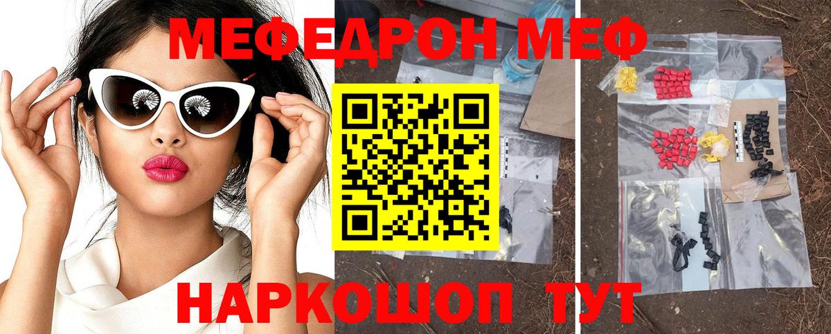 Конопля Ржев
