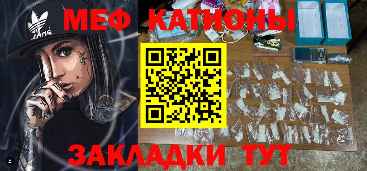 МЕФ  Ржев