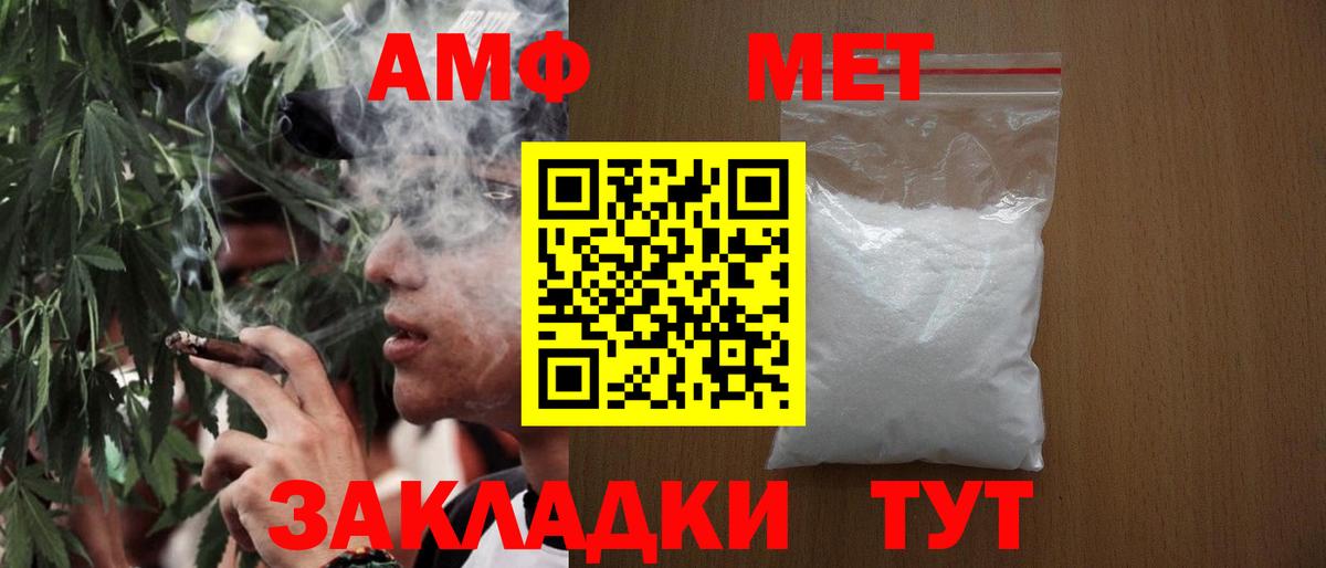 Первитин витя Ржев